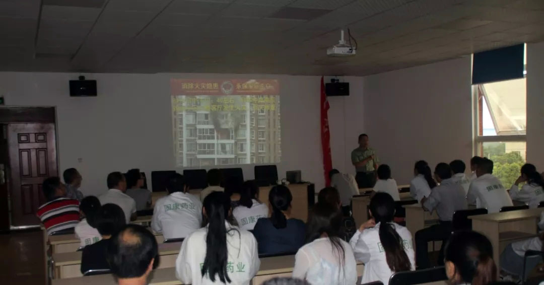 四川米兰官方网站-米兰milan(中国)
药业-消防安全培训3.jpg